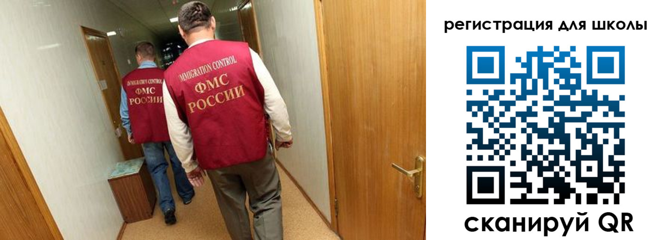 прописка поиск в Берёзовском