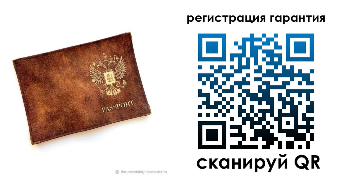 временная регистрация гарантия в Берёзовском